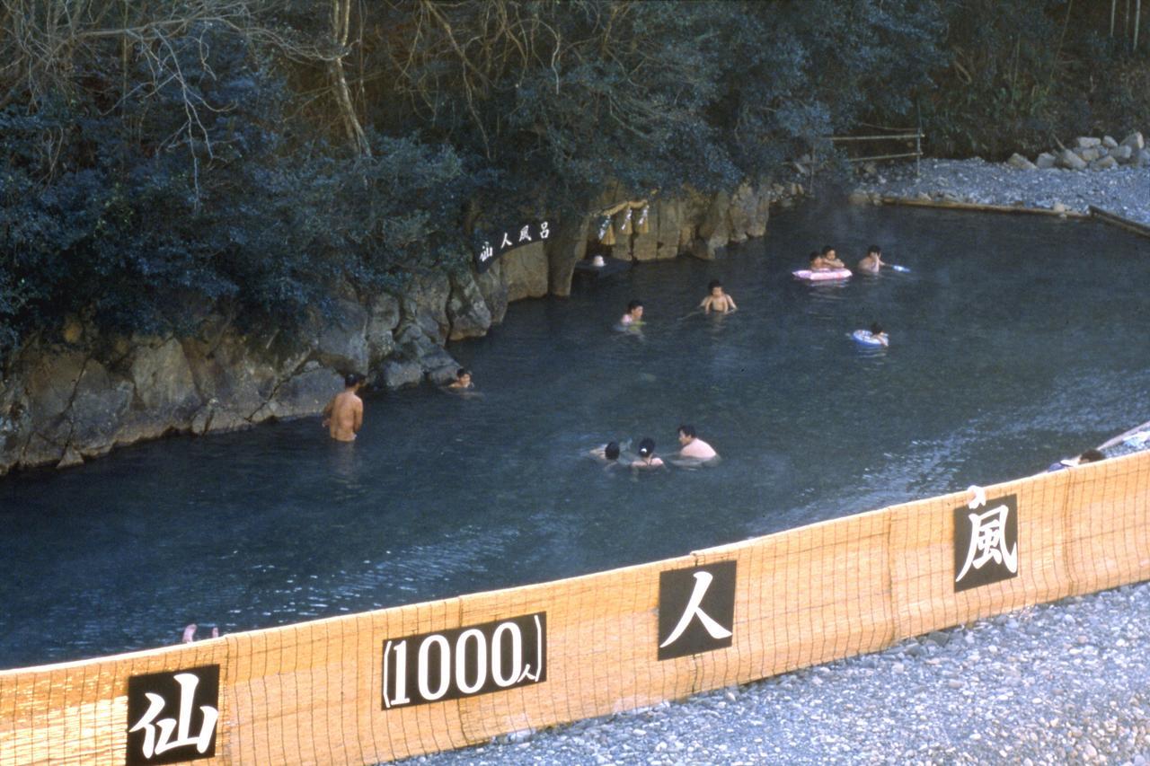 Sansuikan Kawayu Matsuya Hotel Hongu Exterior foto