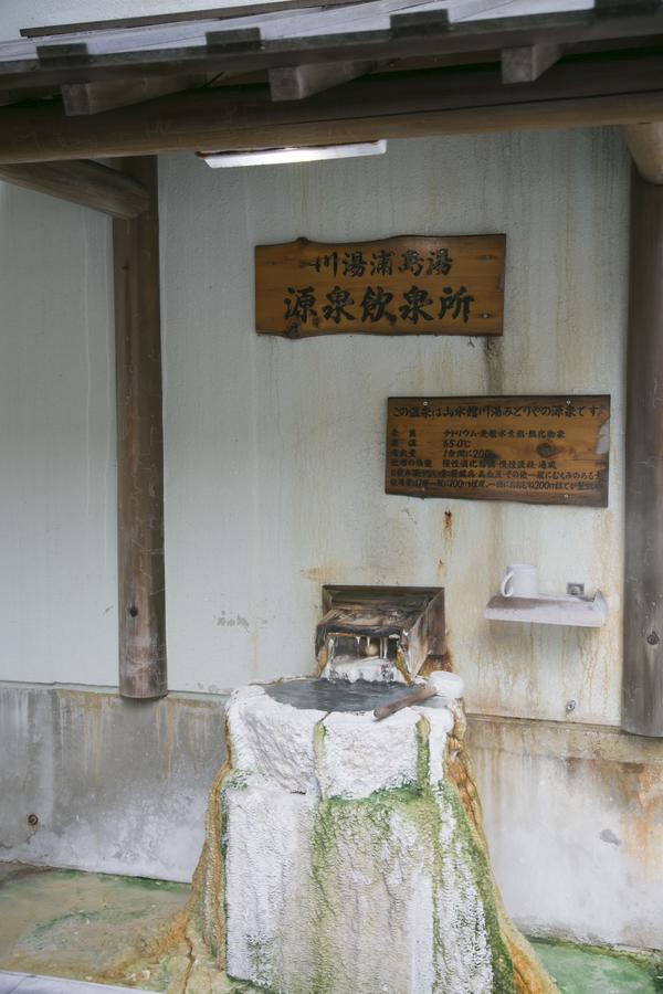 Sansuikan Kawayu Matsuya Hongu Exterior foto